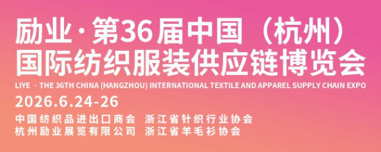 杭州博览会